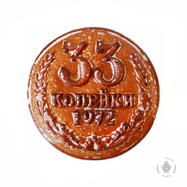 №3 Пряник печатный  33 копейки, (начинка ВИШНЯ), 500г   в Самаре