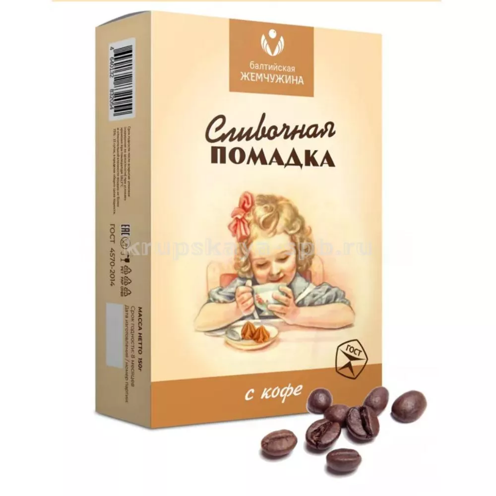  Балтийская жемчужина. Помадка сливочная "С кофе", 150г   в Самаре