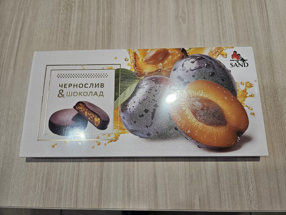  Конфеты Чернослив & шоколад 100г     в Самаре
