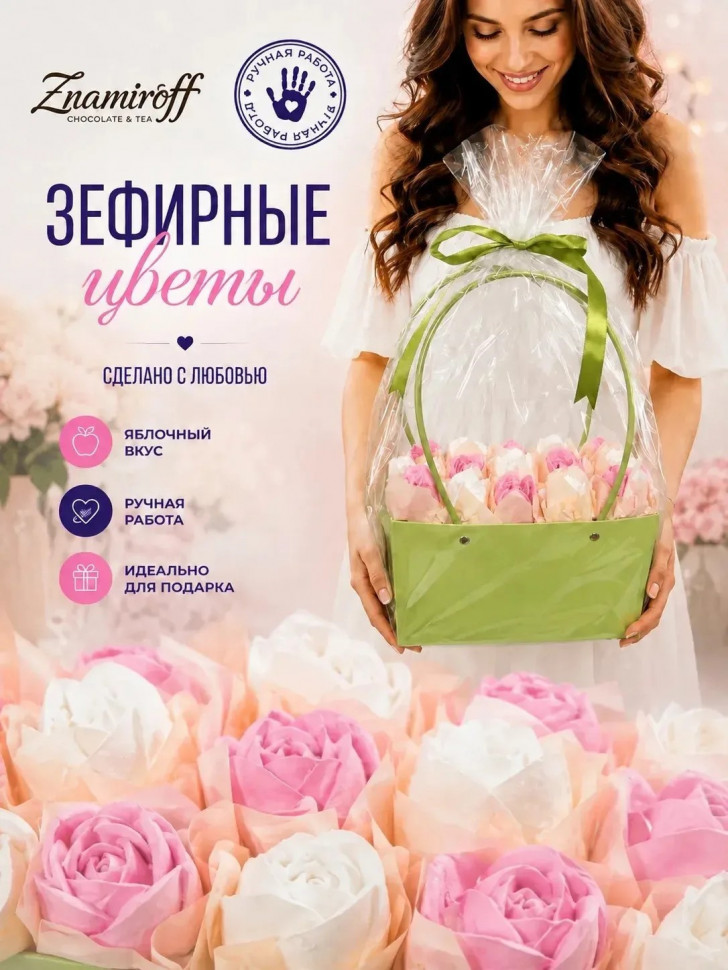    Сумка-корзинка с зефирными цветами 280г, Размер XL бело-розовые бутоны  в Самаре