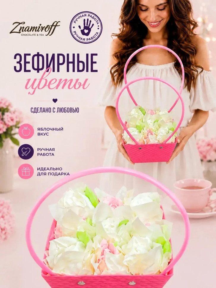    Сумка-корзинка с зефирными цветами 150г, Размер М бело-розовые бутоны  в Самаре