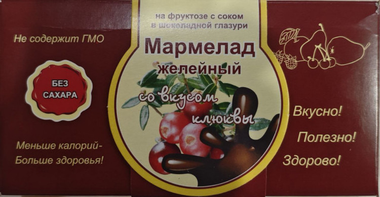  Мармелад в шоколаде "Клюква" 120г в Самаре