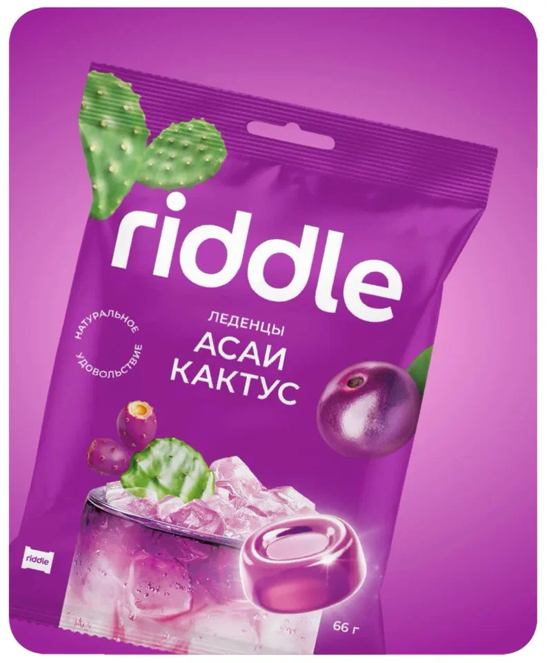  Карамель леденцовая "Асаи и Кактус", 66г в Самаре