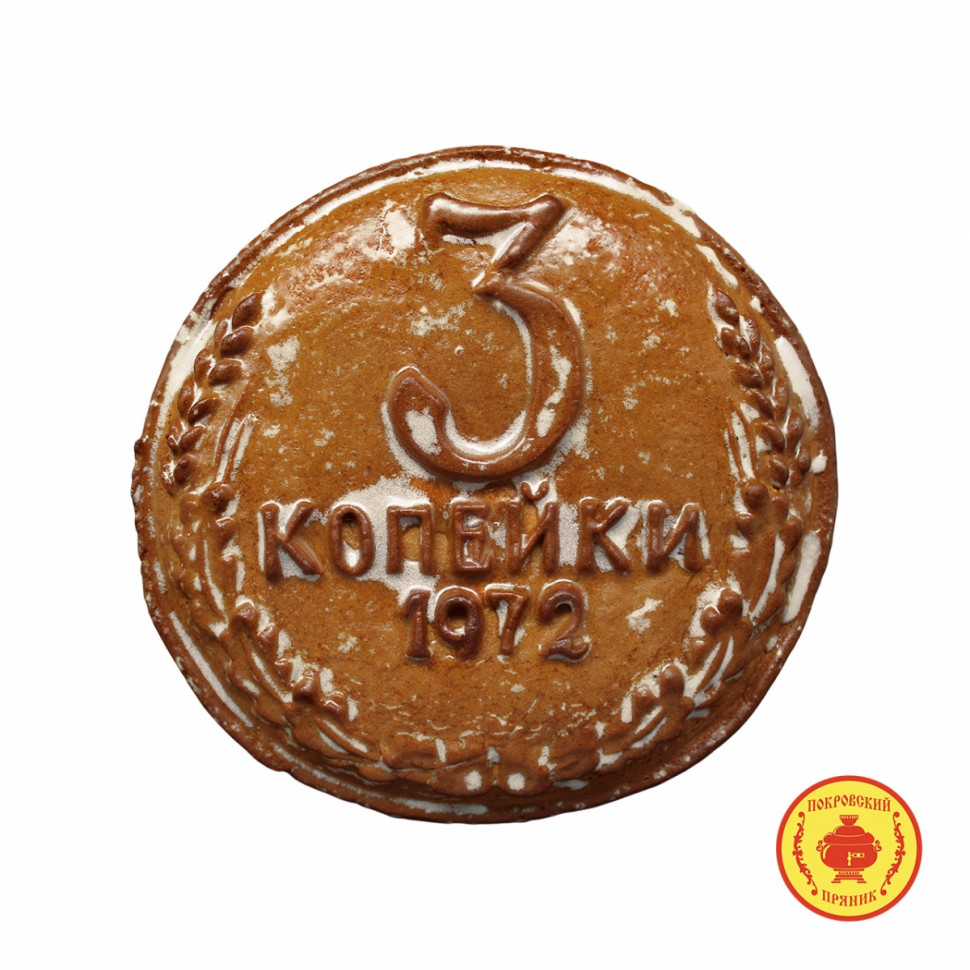  Пряник печатный  3 копейки, (начинка яблочное повидло), 300г  в Самаре