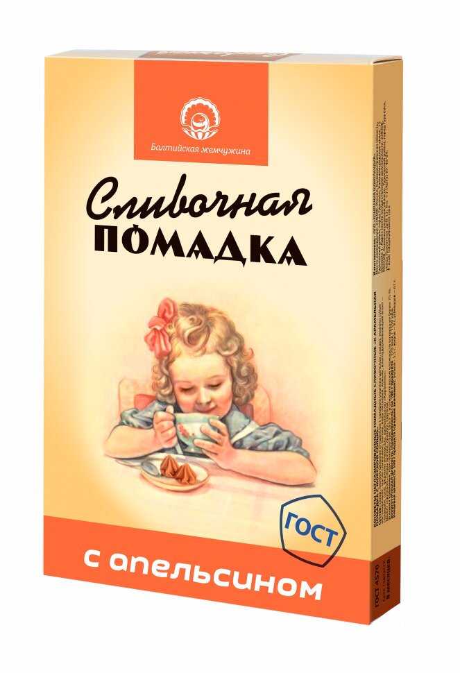  Балтийская жемчужина. Помадка "С Апельсином", 150г  в Самаре