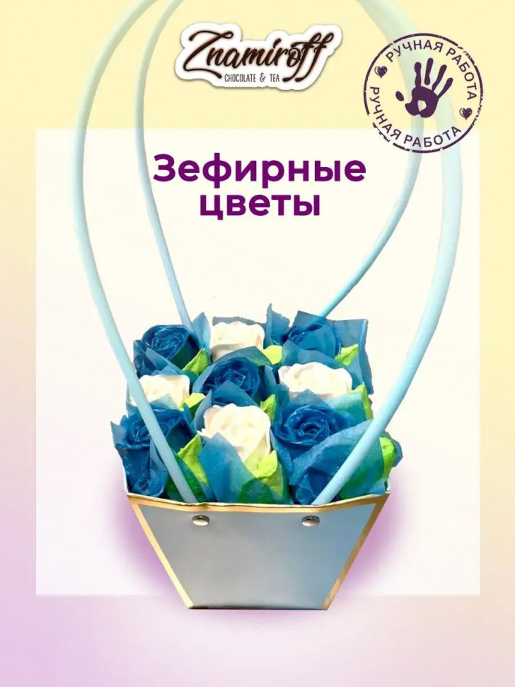    Сумка-корзинка с зефирными цветами 270г, Размер М бело-голубые бутоны  в Самаре