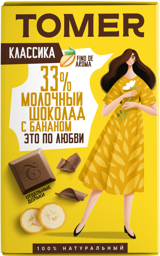  Фабрика Томер  Молочный шоколад с БАНАНОМ, 90г в Самаре