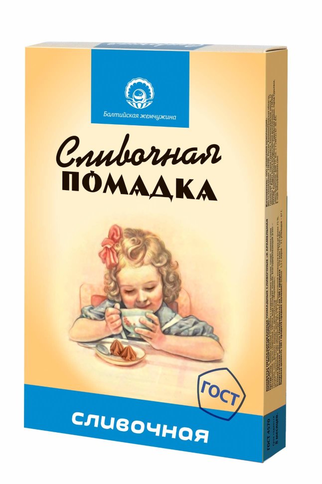 Балтийская жемчужина. Помадка сливочная, 150г   в Самаре